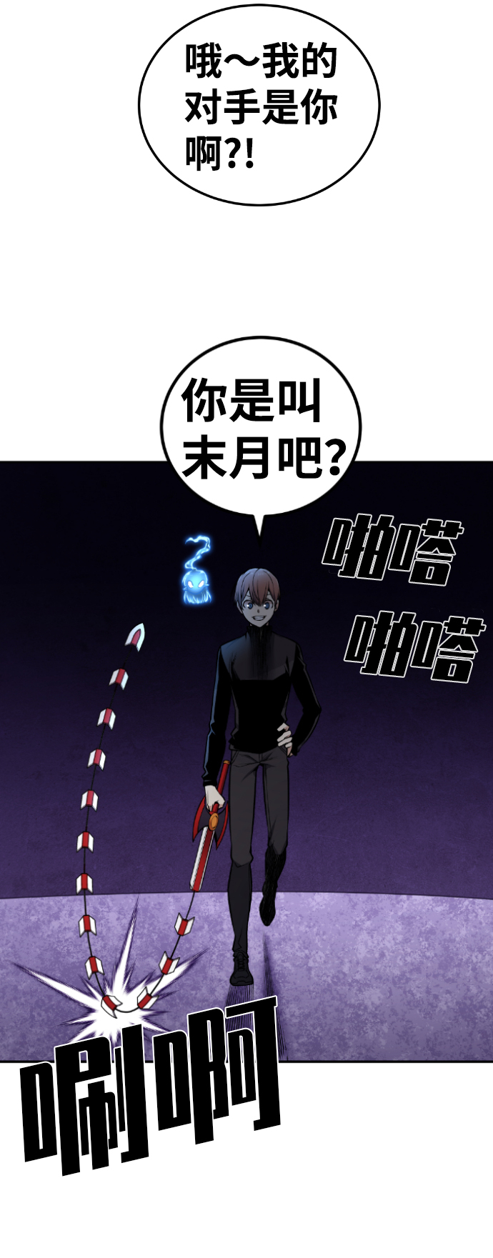 第102话15