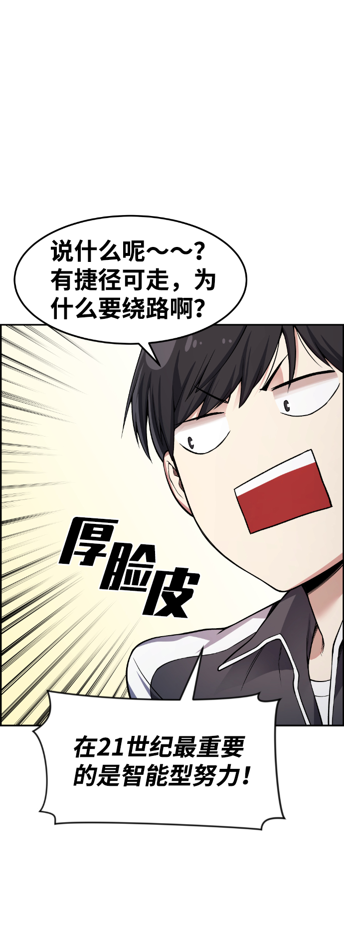 第36话60