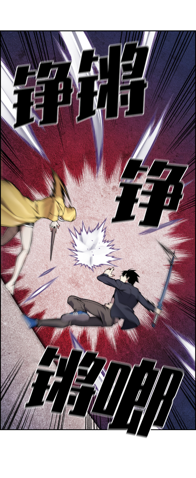 第86话16