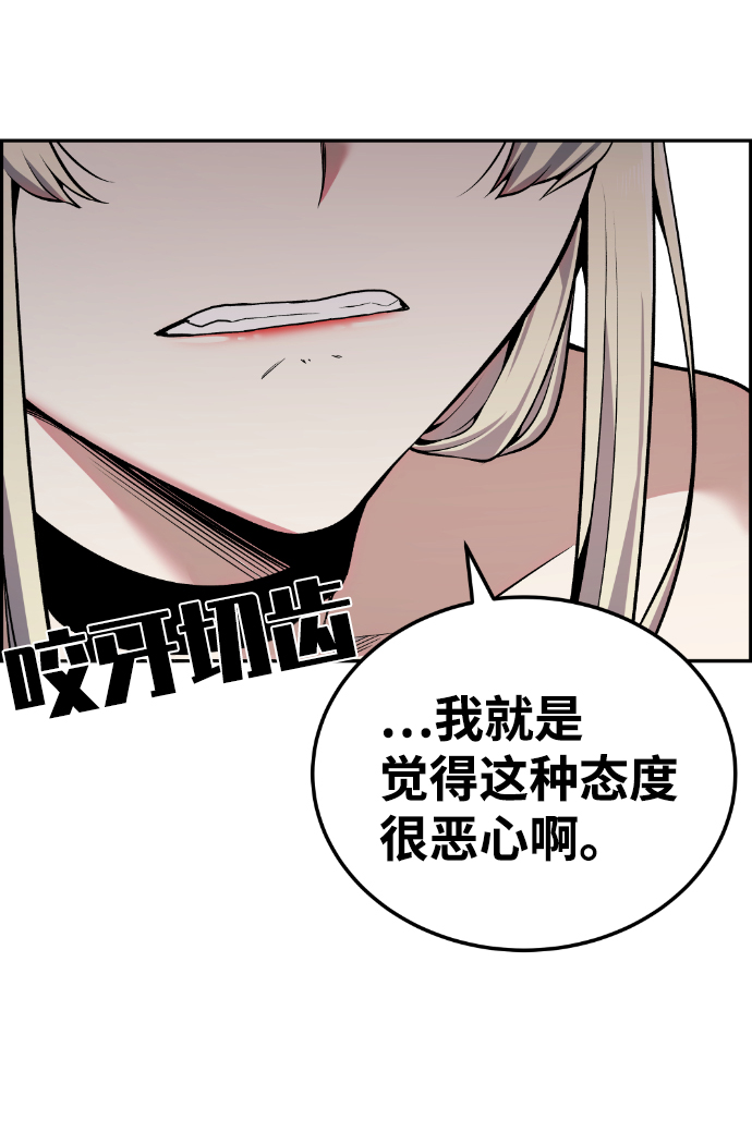 第94话18