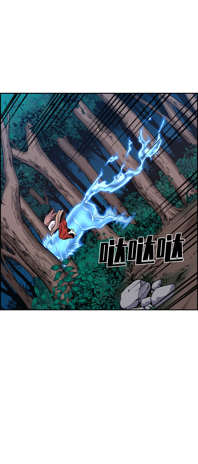 第58话76