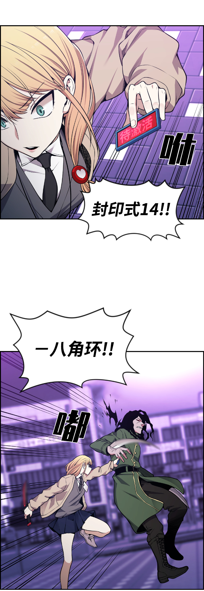 第78话40
