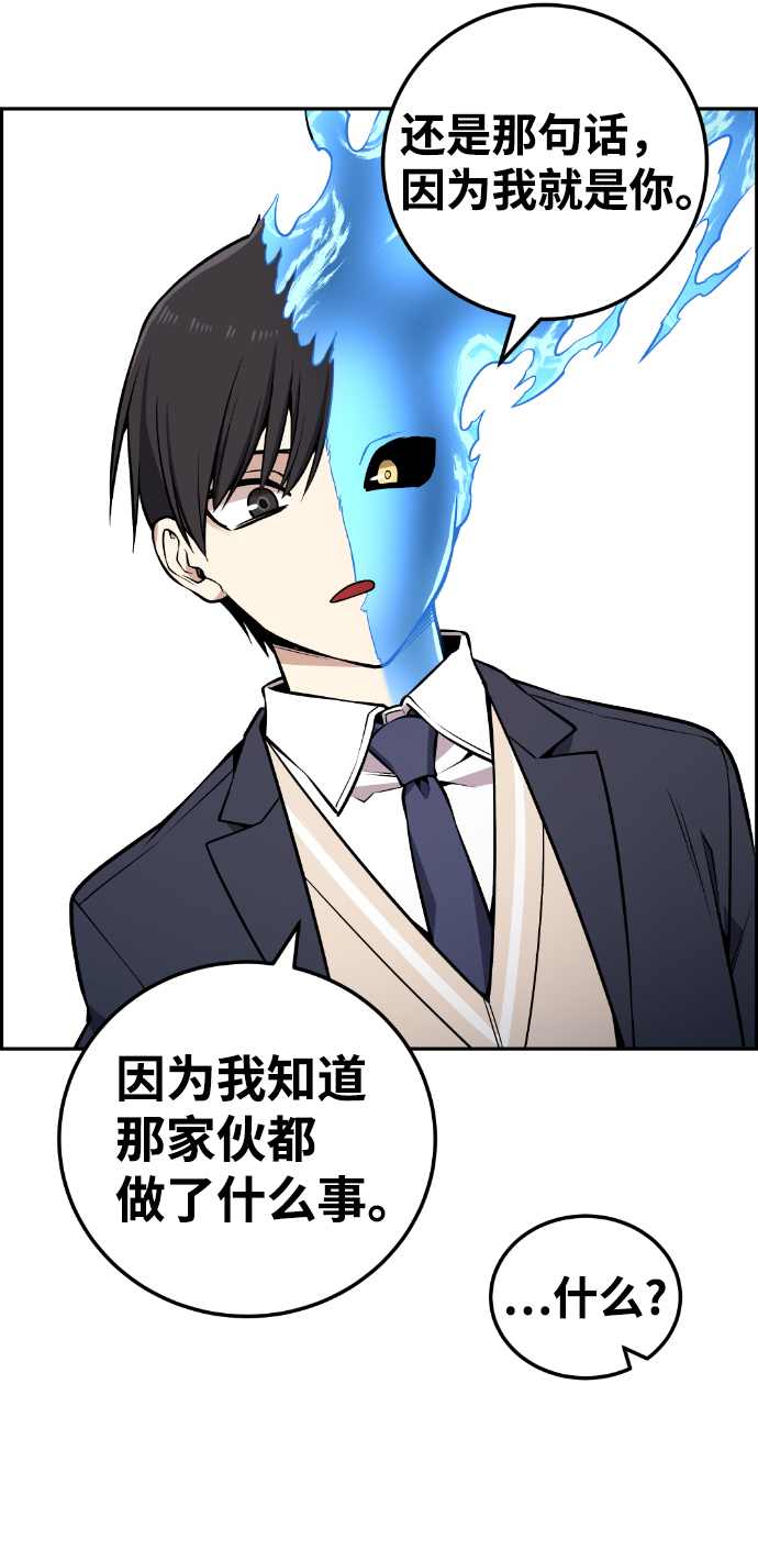 第112话14