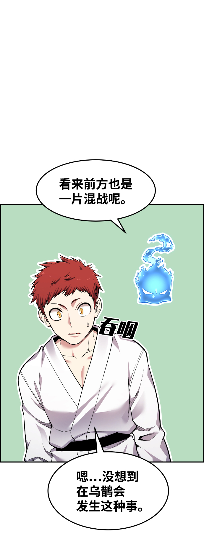 第50话20