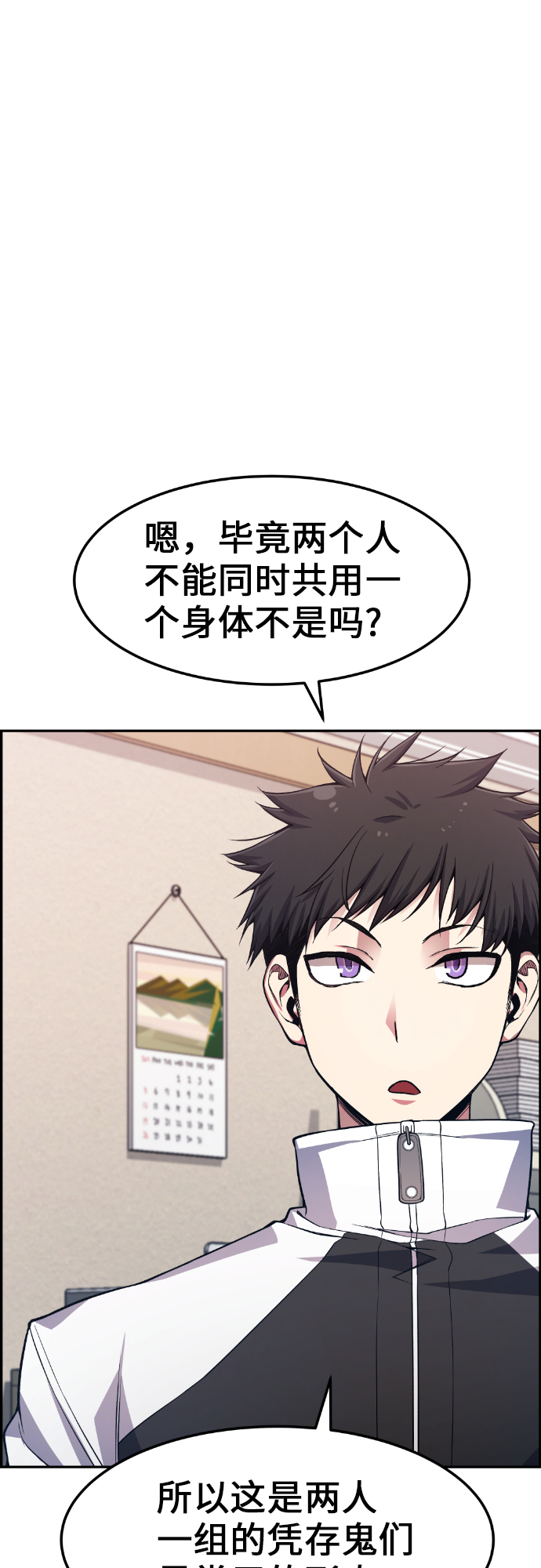 第30话7