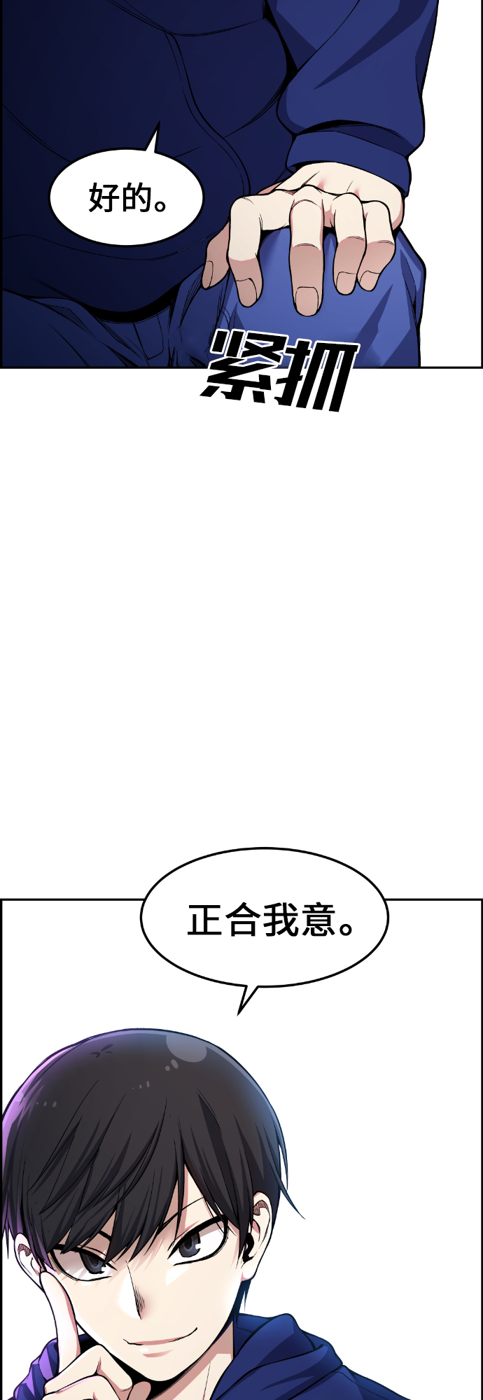 第30话41