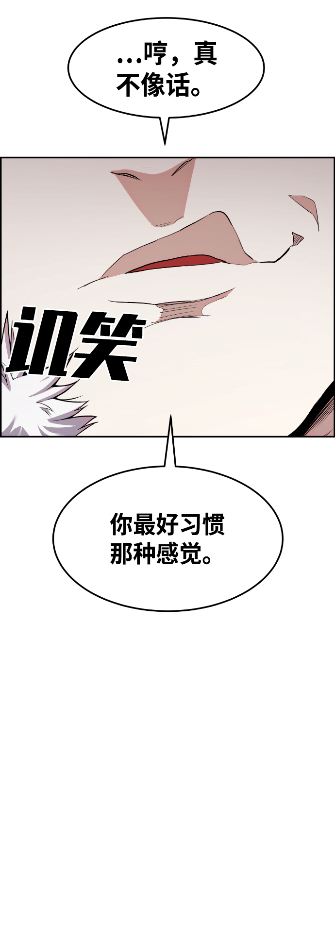 第53话53