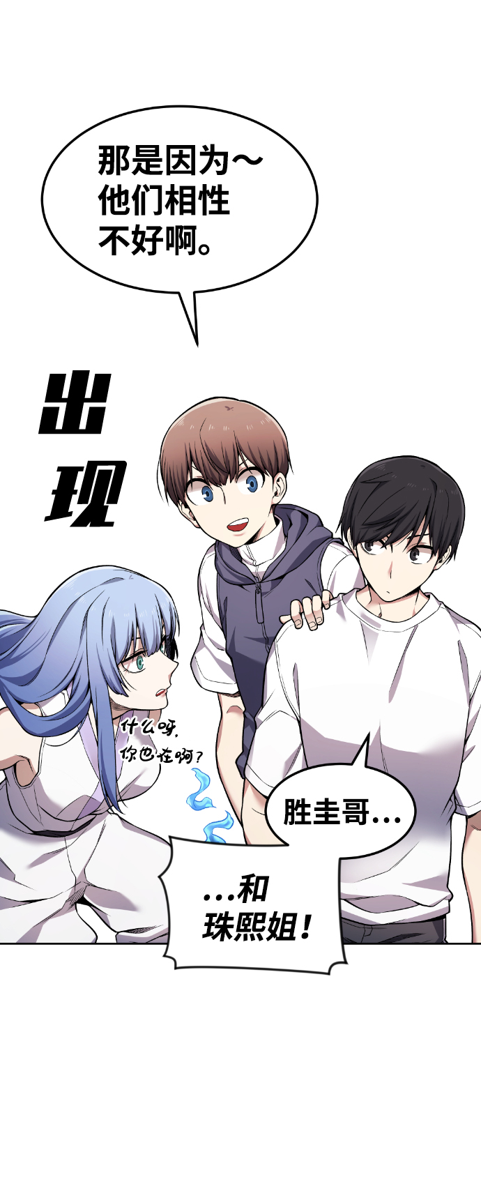 第41话30