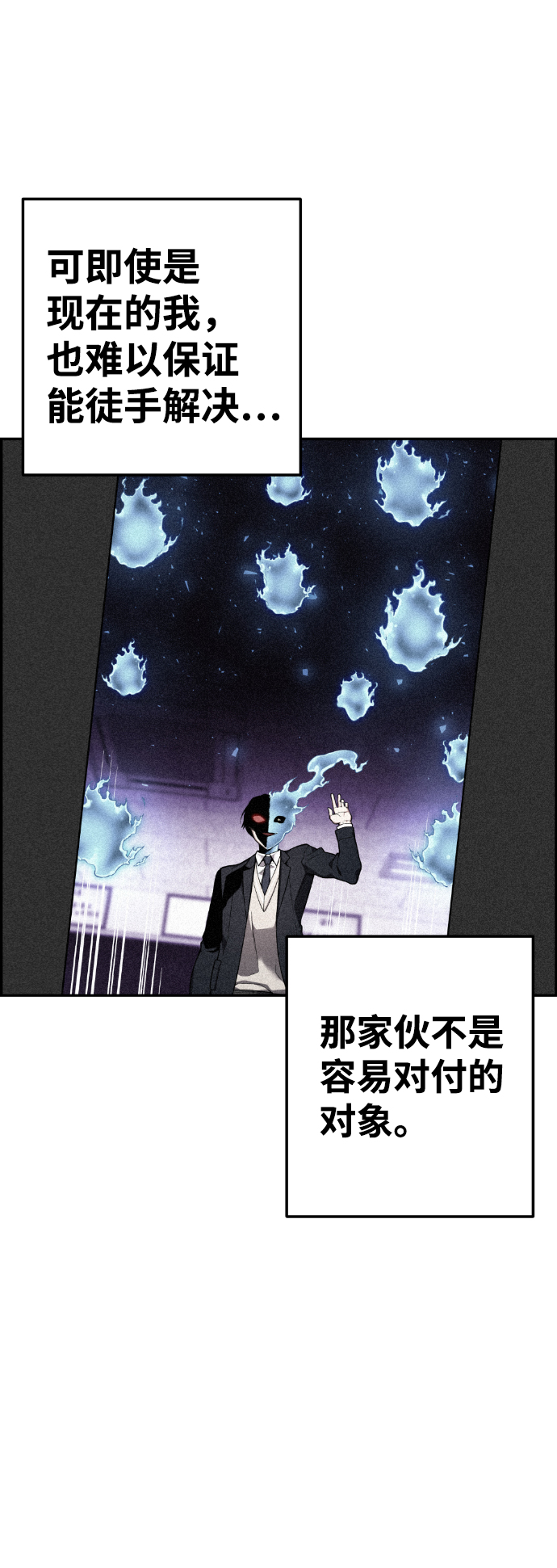 第50话36