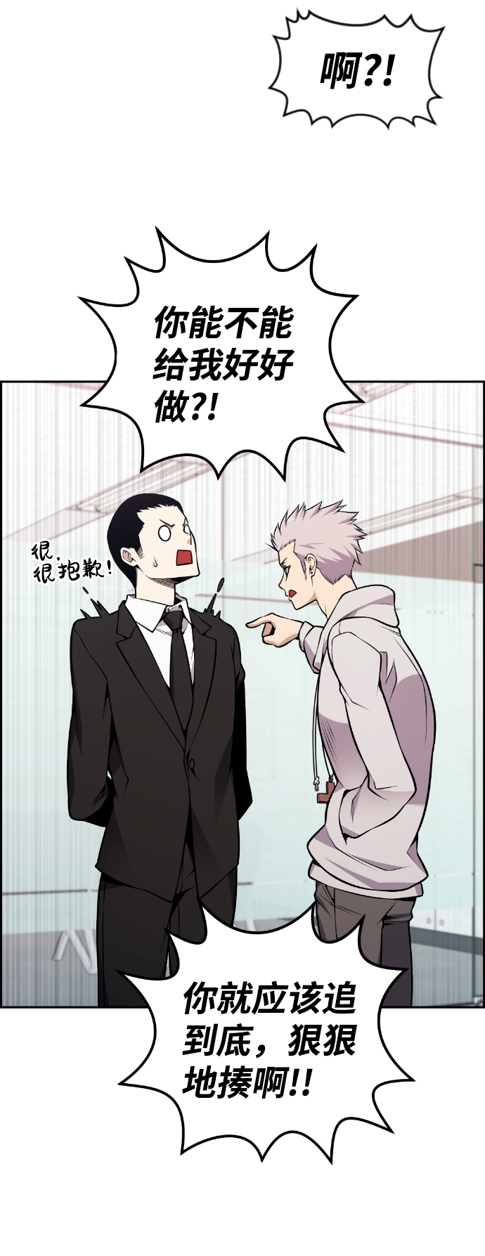 第110话26