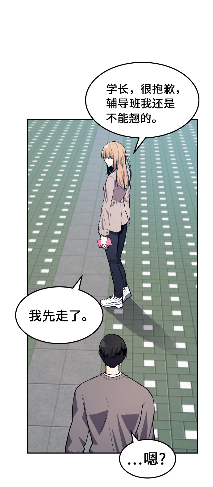 第8话61