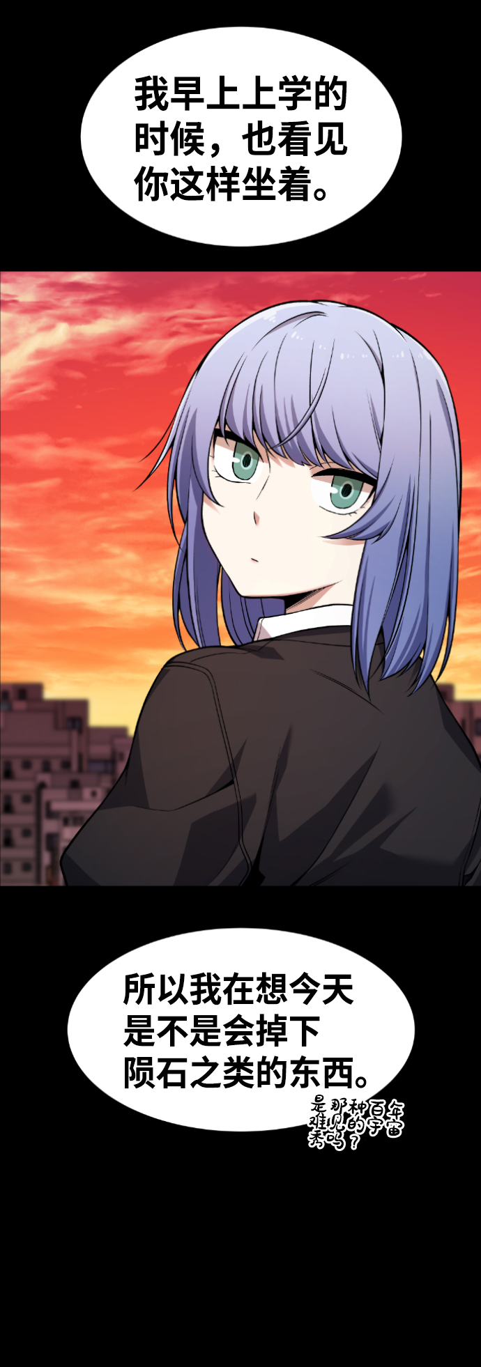 第53话11