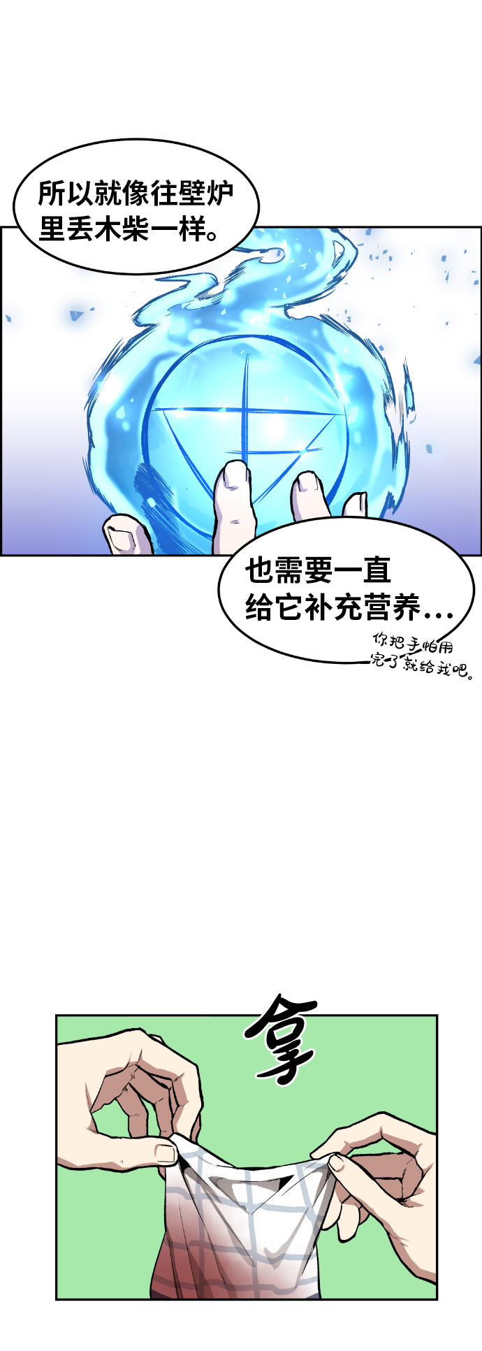 第3话15
