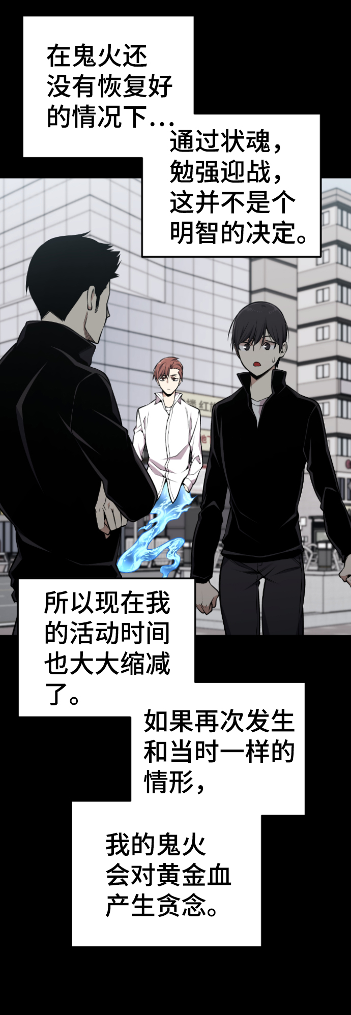 第109话3