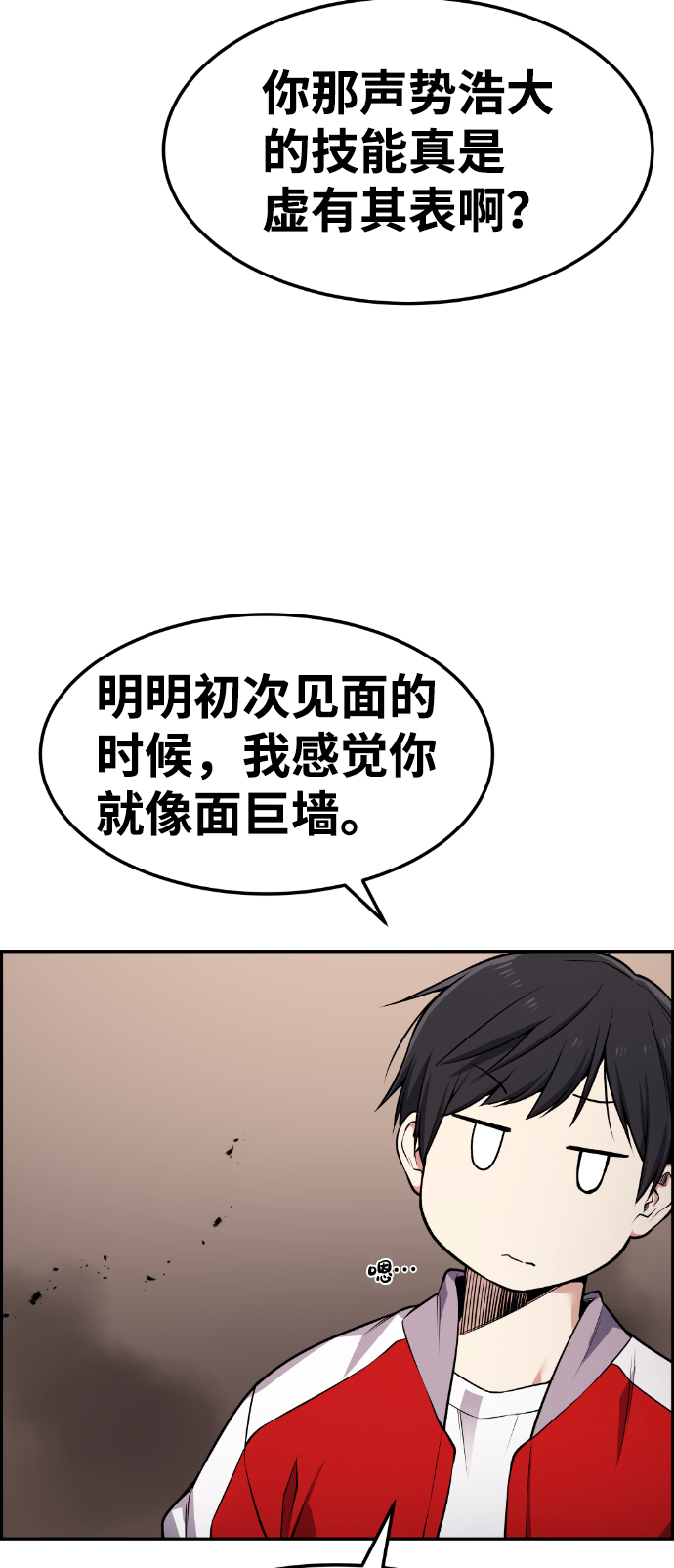 第67话58