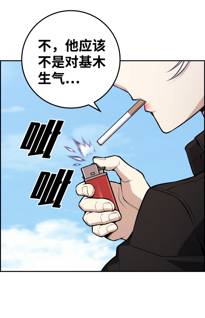 第110话38