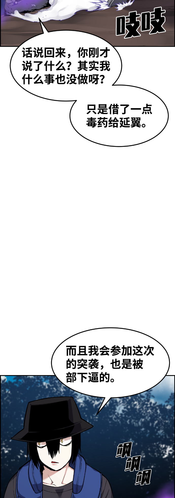 第51话66