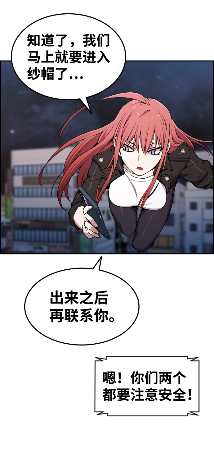 第82话62