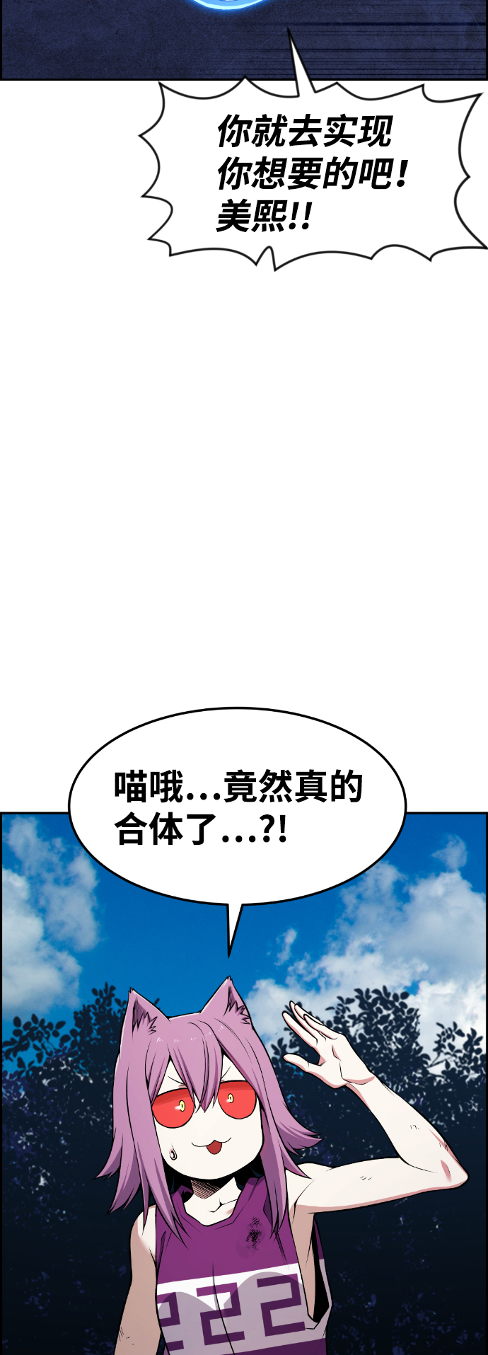 第60话4