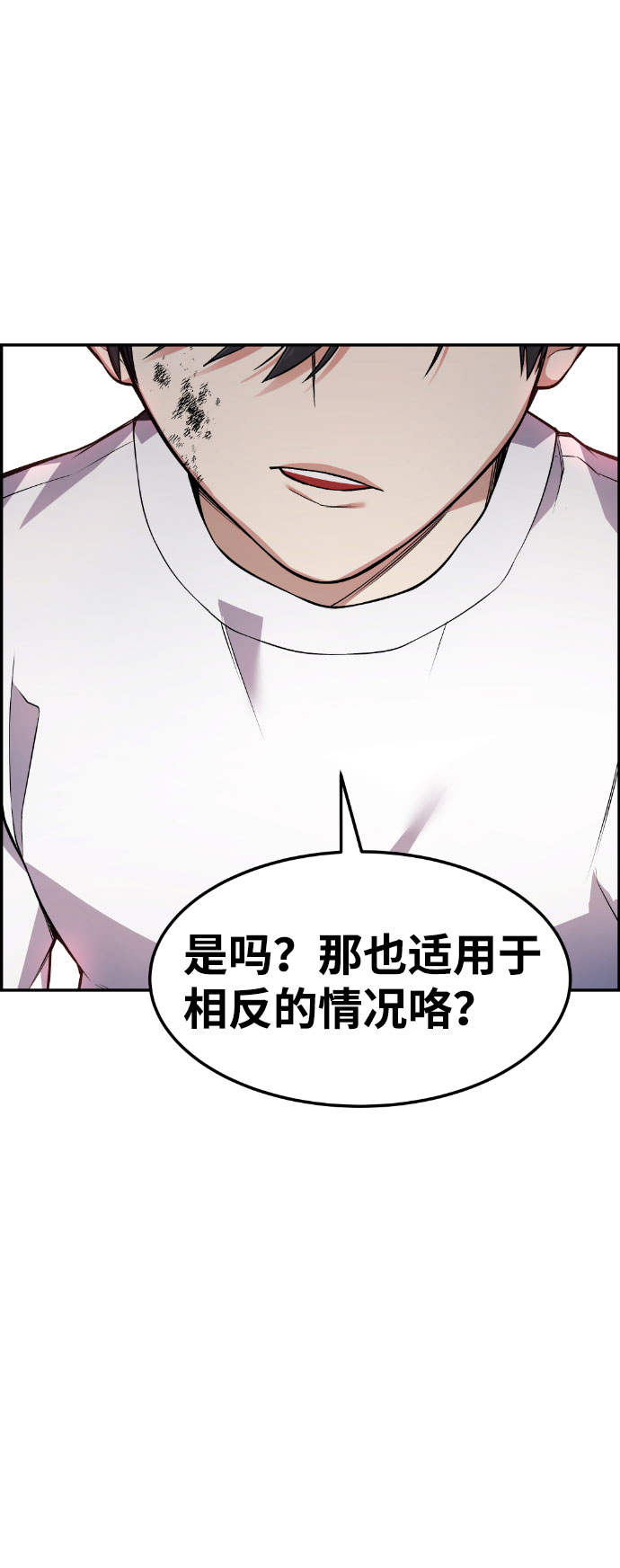 第50话71