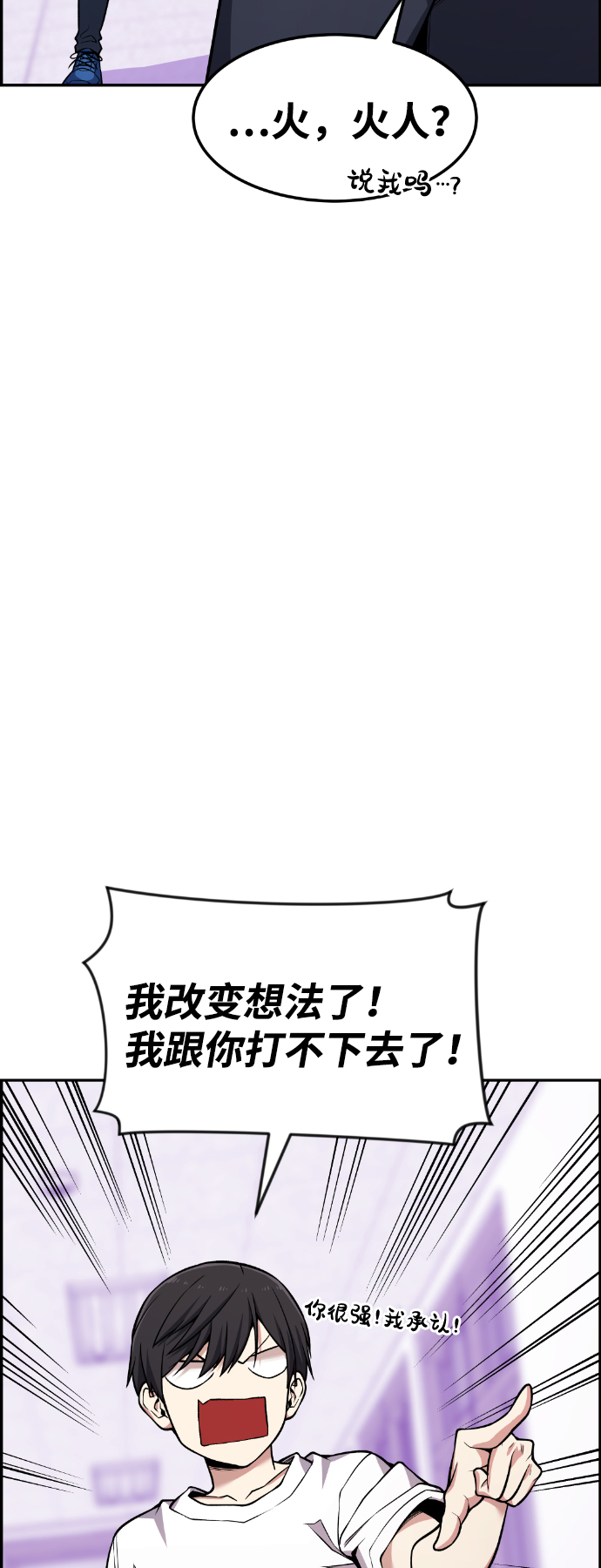 第52话38