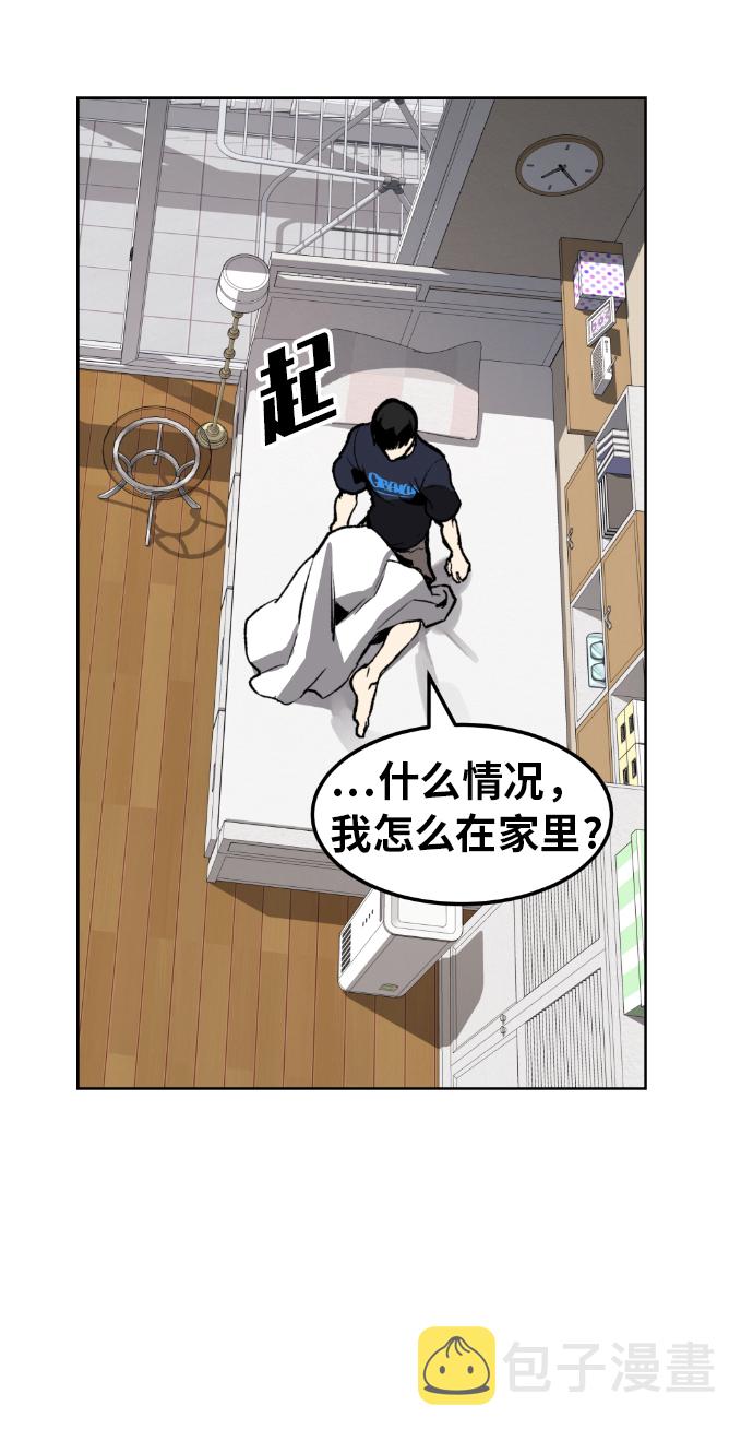 第4话2
