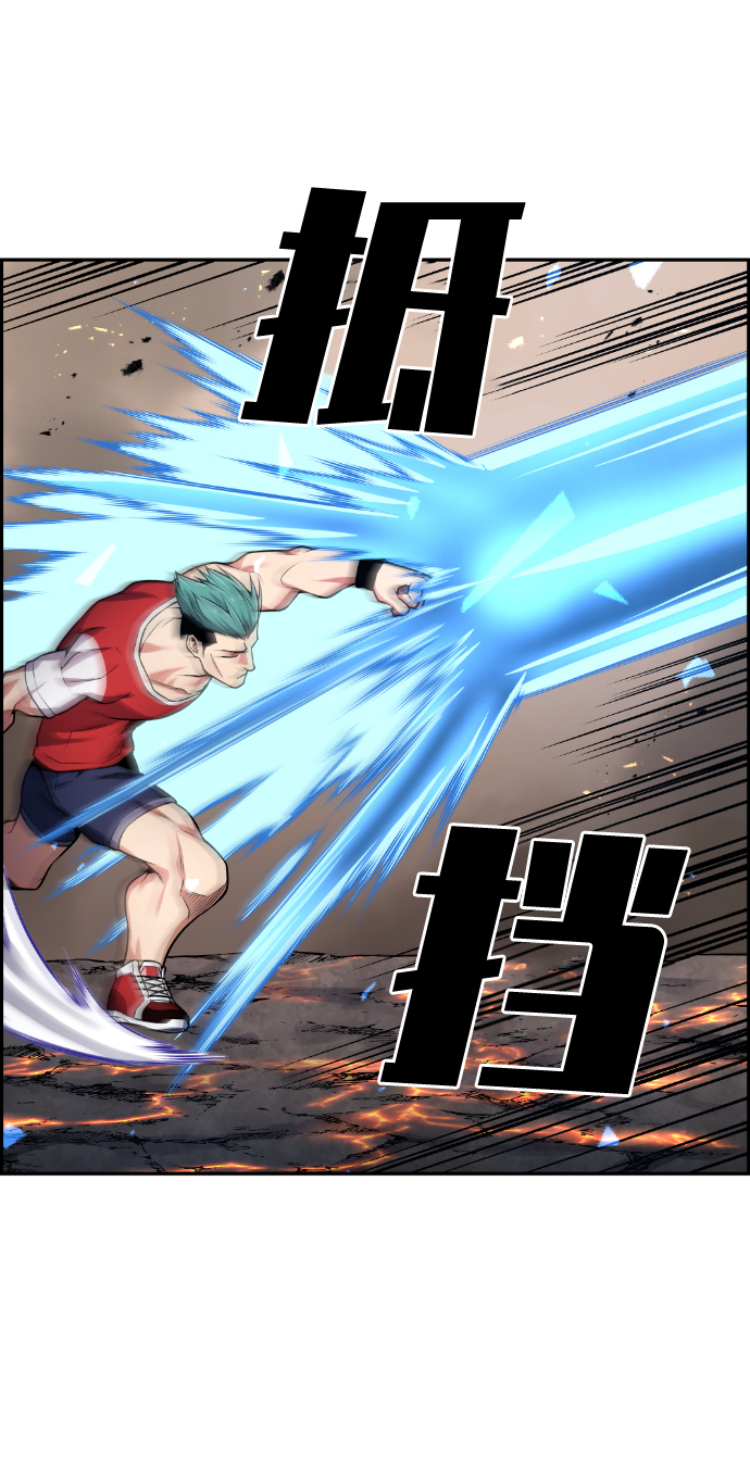 第67话66