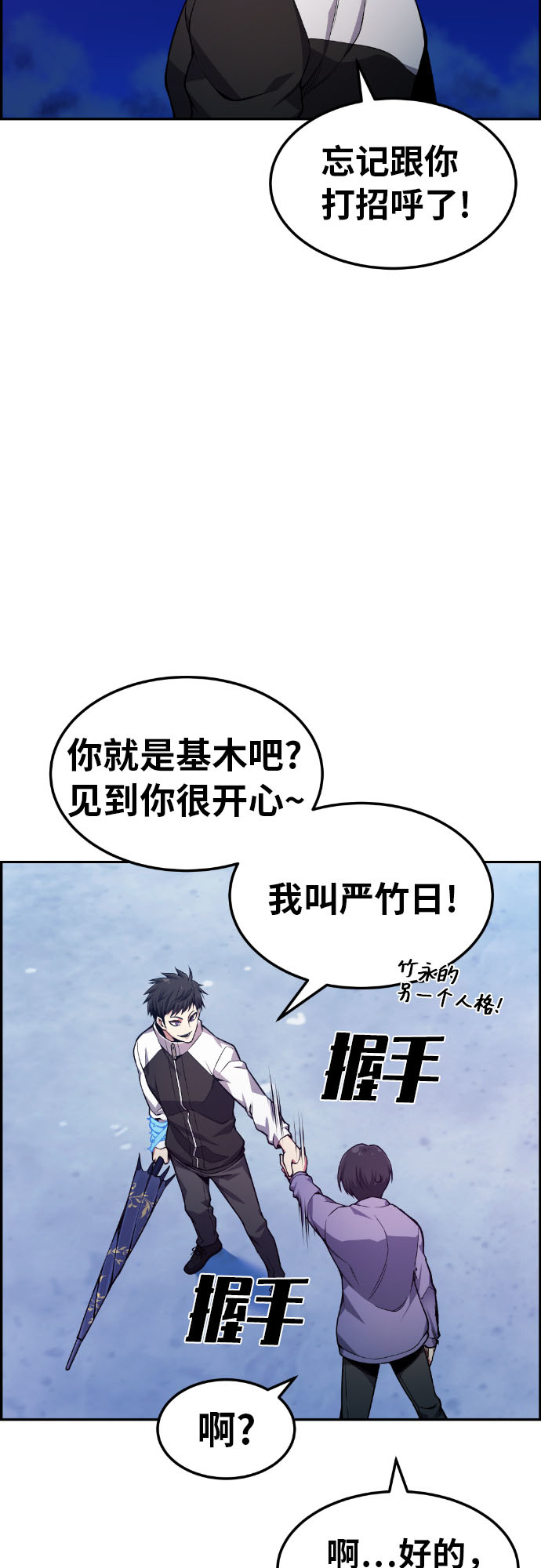 第27话17