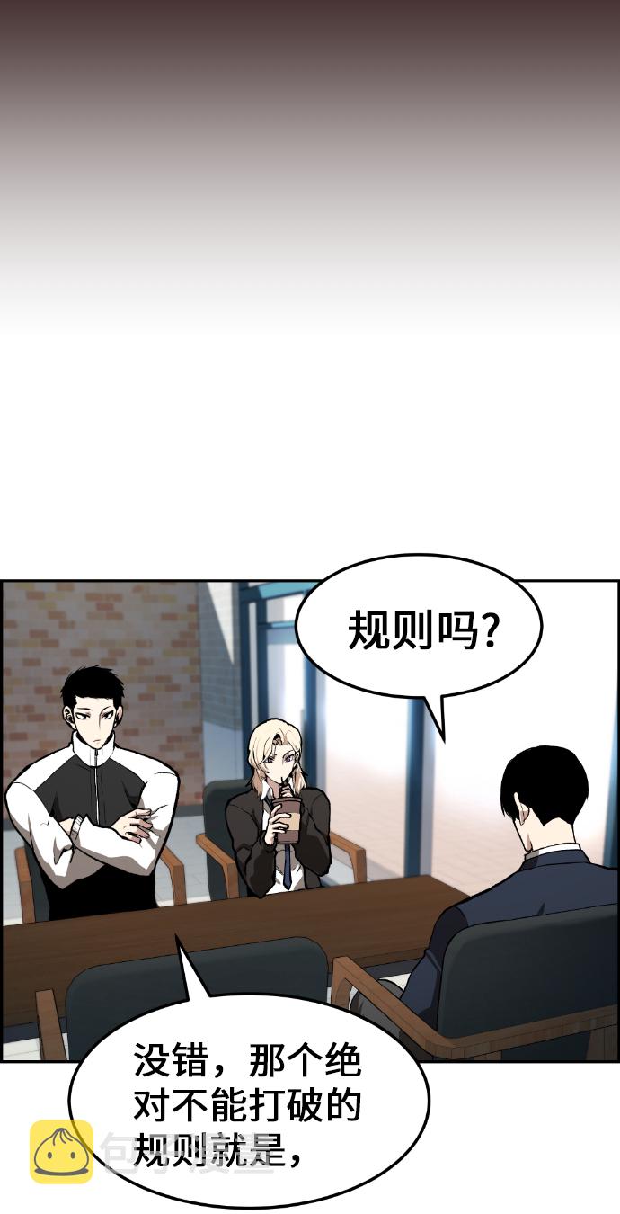 第5话72