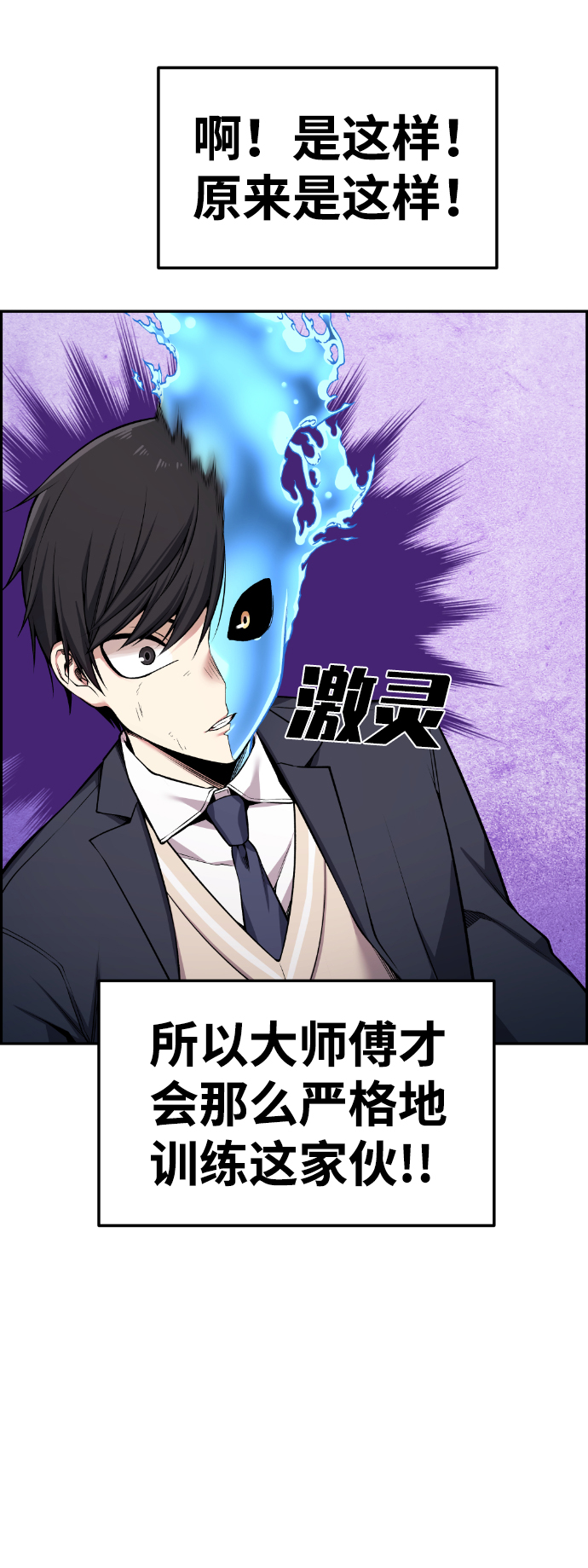 第63话23