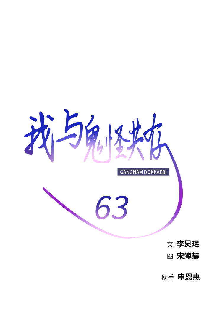 第63话87