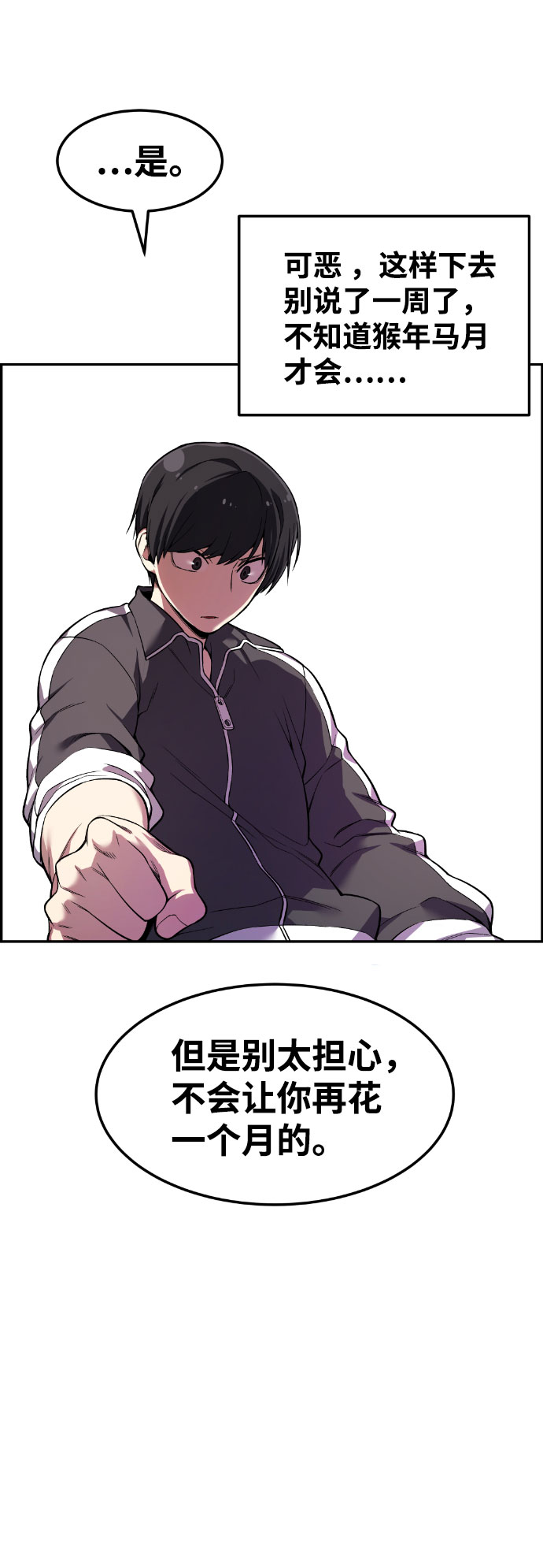 第39话42
