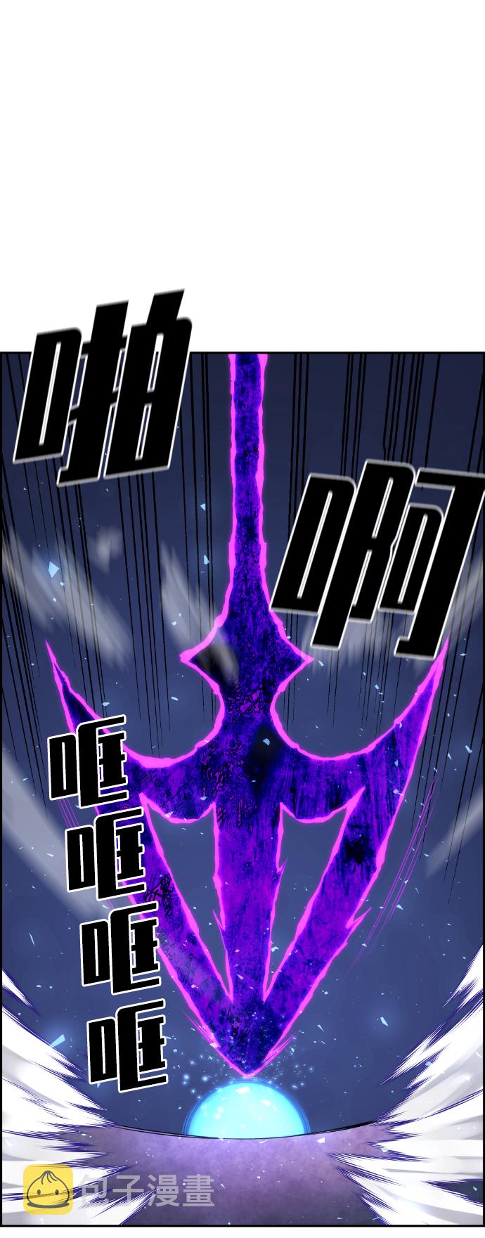 第55话94