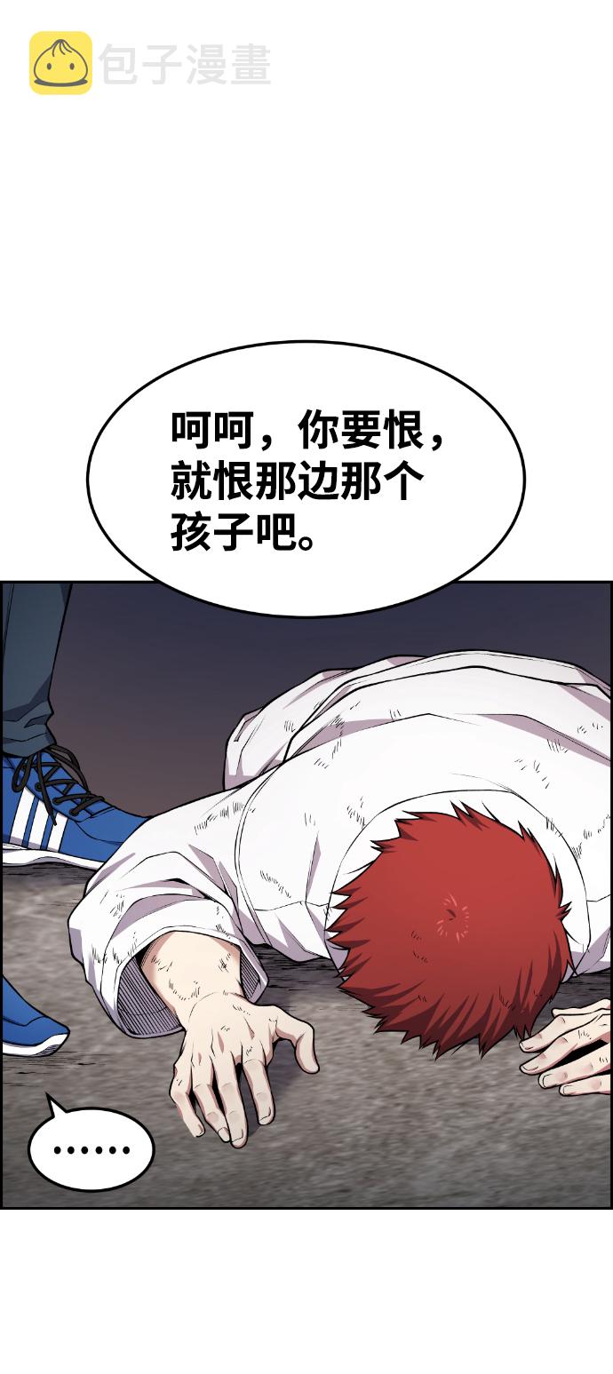 第65话7