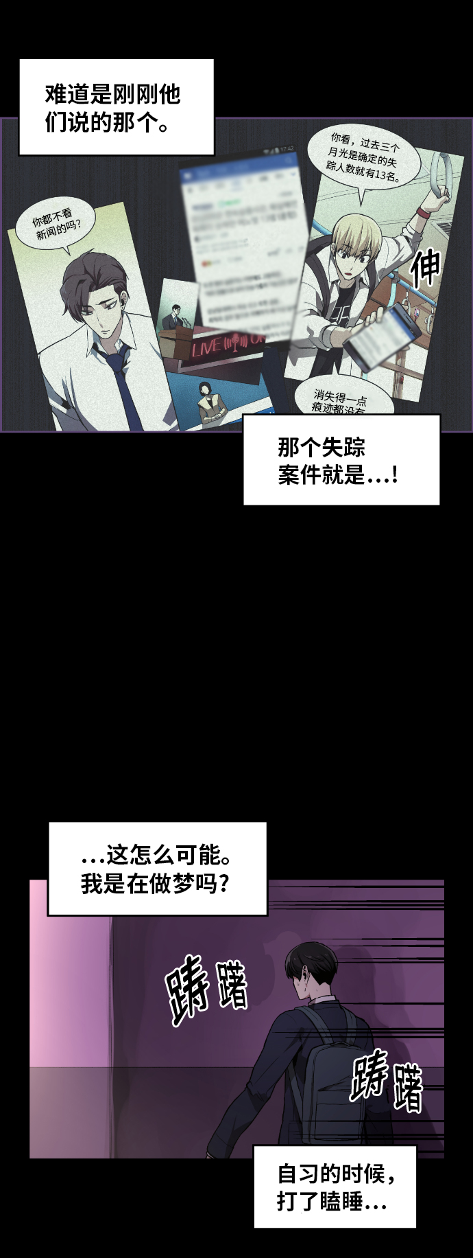 第1话95
