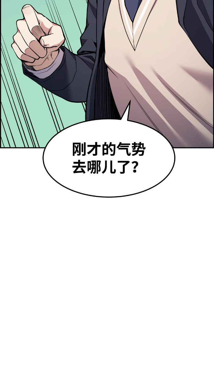 第52话15