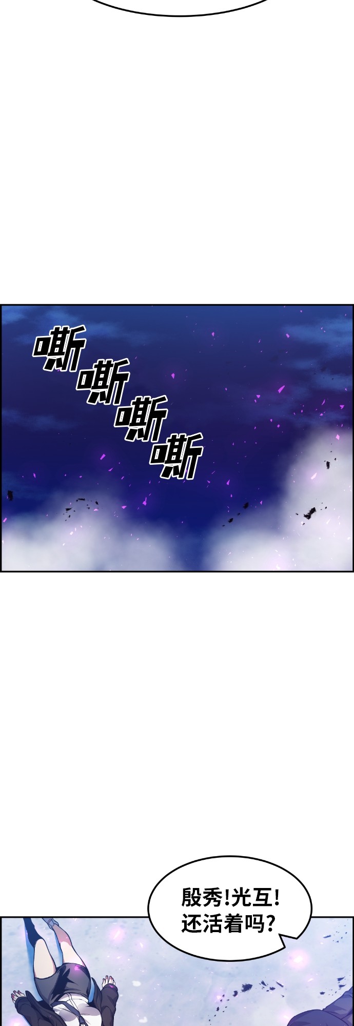 第28话67