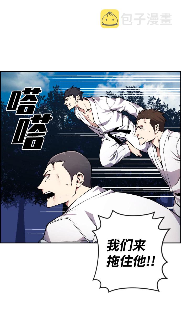 第74话1