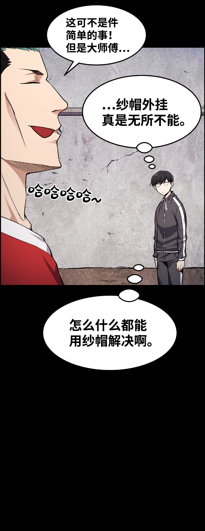 第36话32