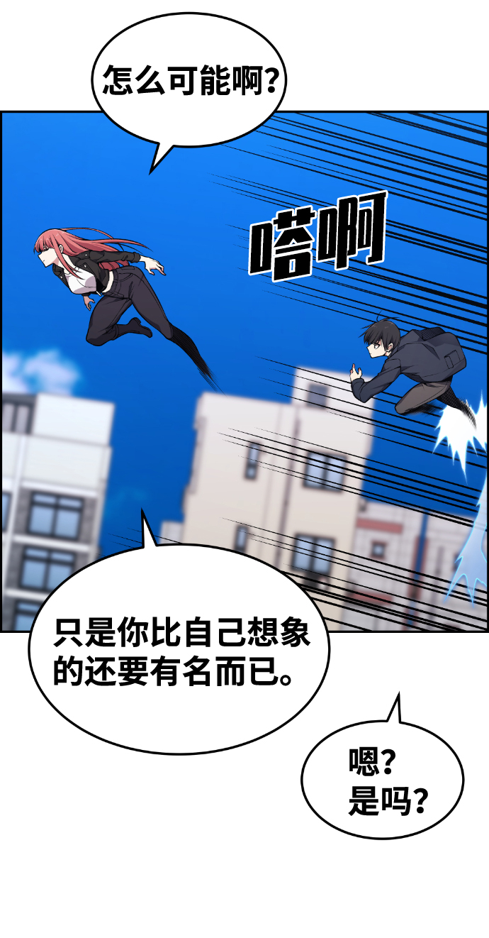 第81话47