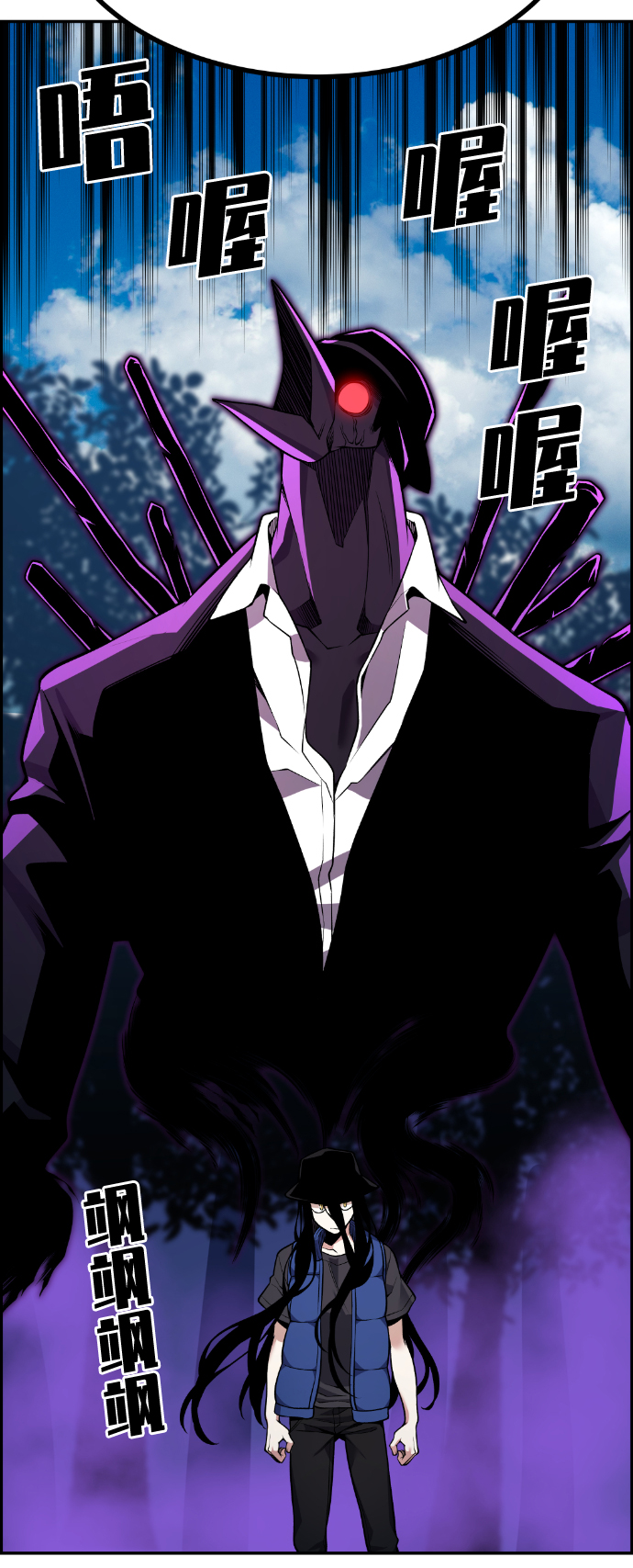 第54话102
