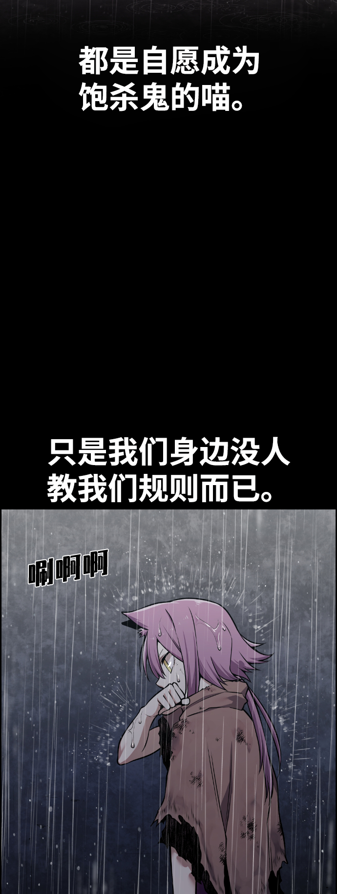 第59话27