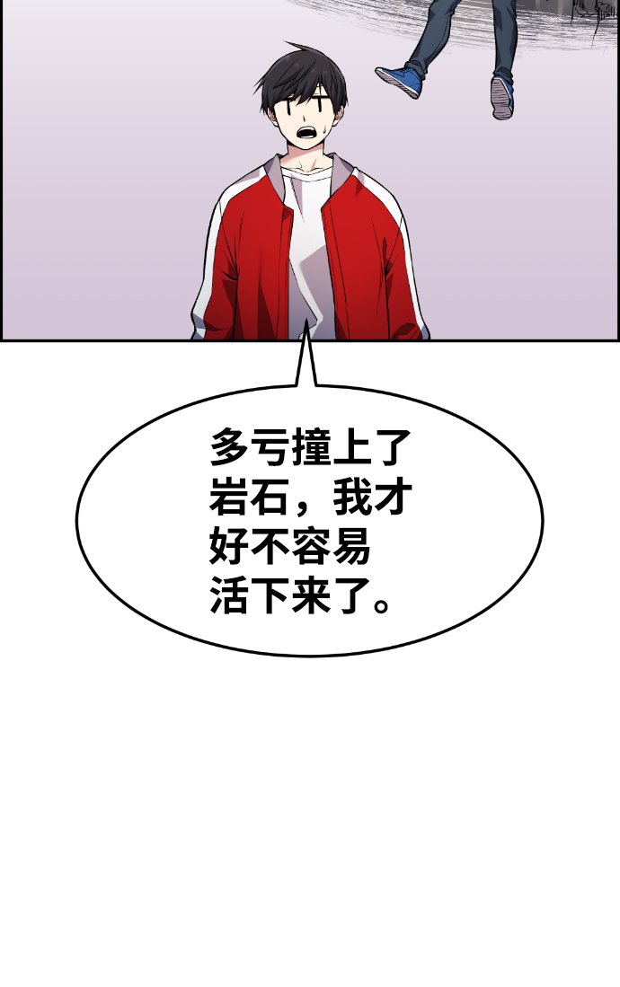 第67话34