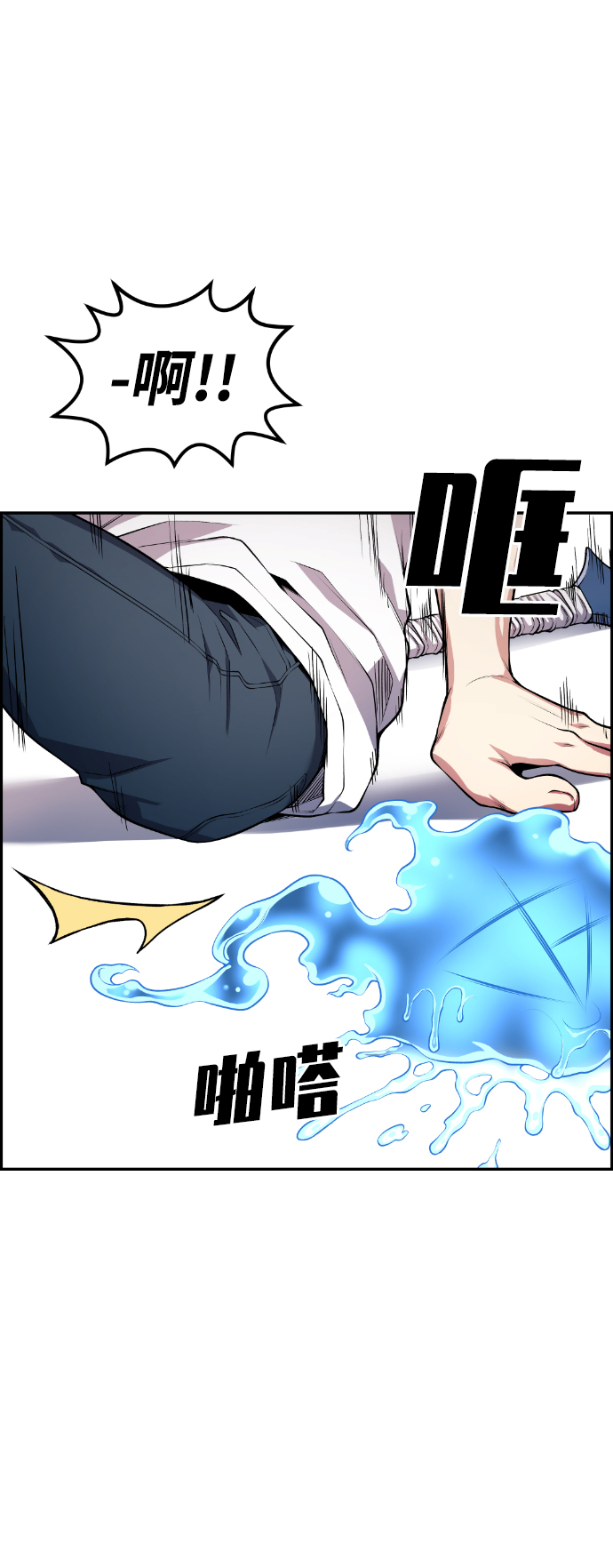 第64话32
