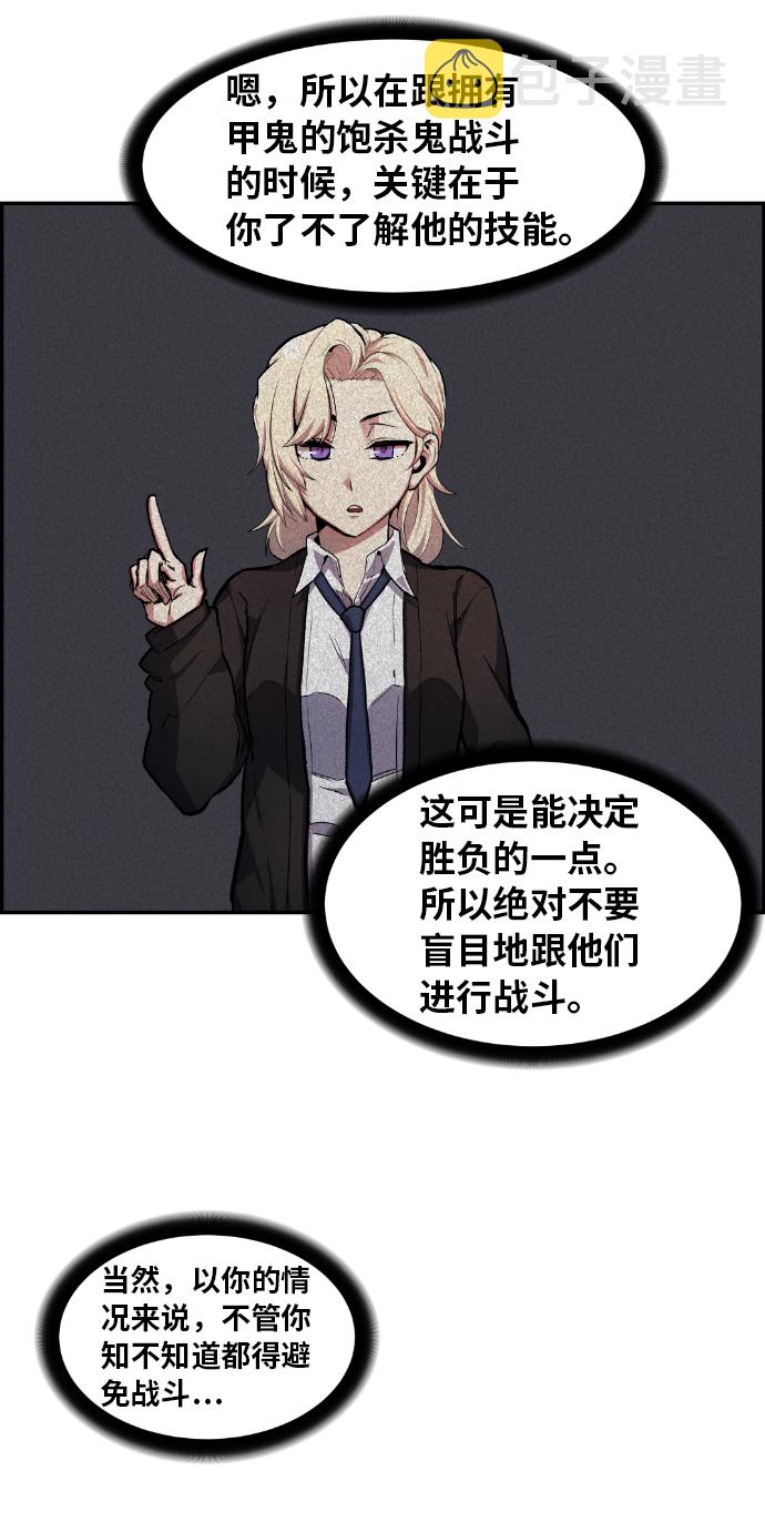 第21话13