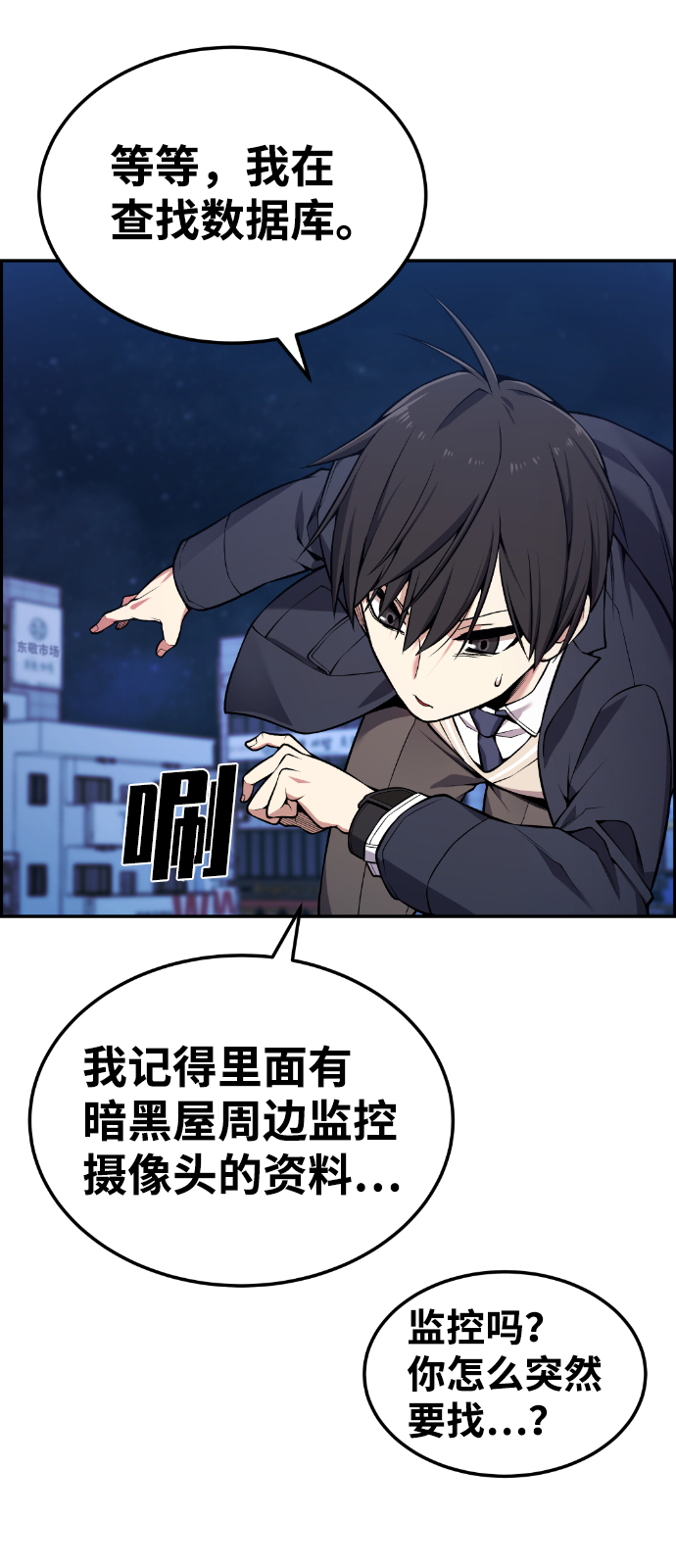第90话27