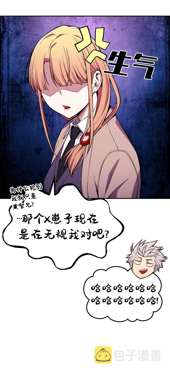 第87话37