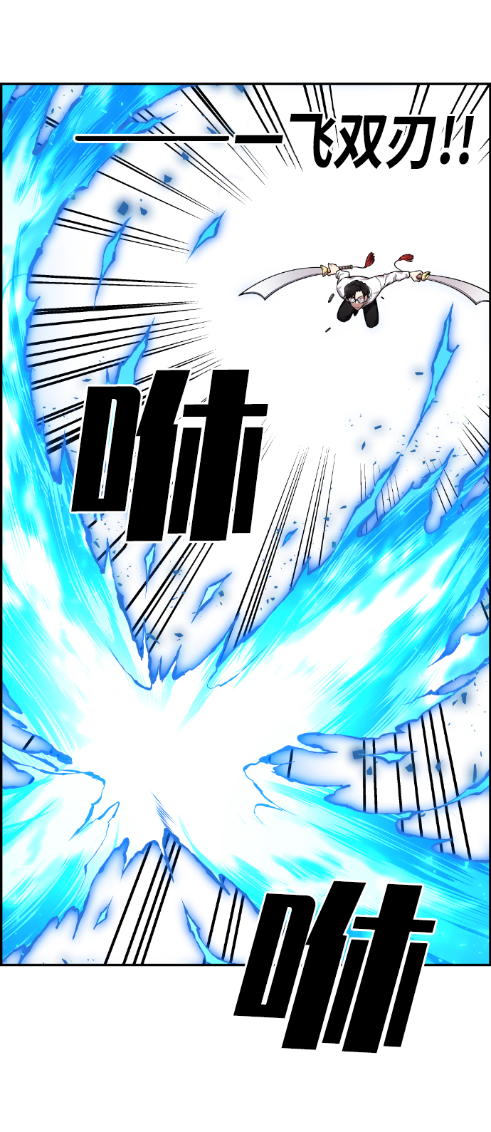 第40话74