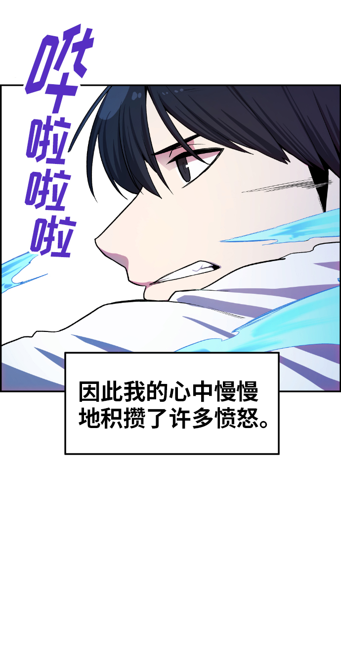 第11话3
