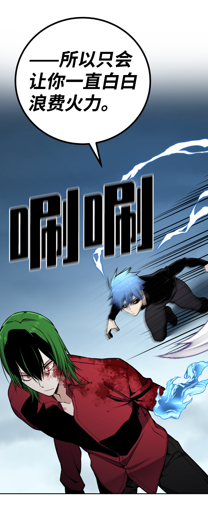 第104话41